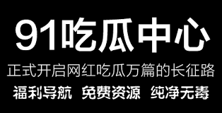 全新的社交