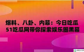 各种社会事