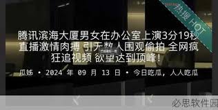 甚至涉及到